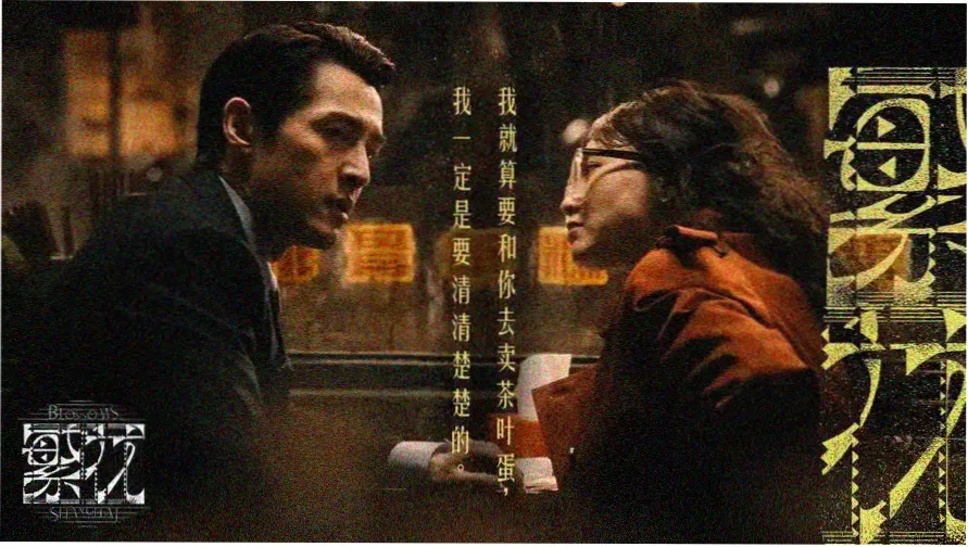 妖精的尾巴动漫 百年任务篇主视觉轮播图