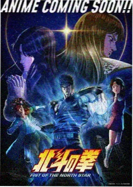 妖精的尾巴动漫 朱毕安 角色档案图