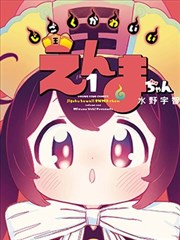 妖精的尾巴动漫 失落魔法图鉴封面